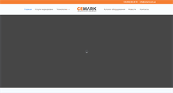 Desktop Screenshot of cemark.com.ua